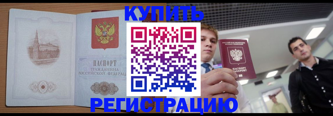 найти адрес прописки в Городце
